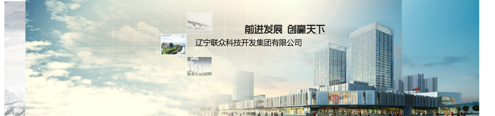 辽阳市政协副主席张晓波一行 调查开元游戏大厅app集团及社区智慧厅项目