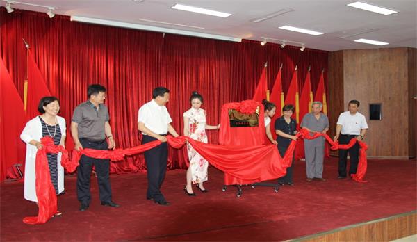 践行崇高心灵，彰显崇高形象——崇高钻研院辽阳践行基地 揭牌成立典礼隆沉进行