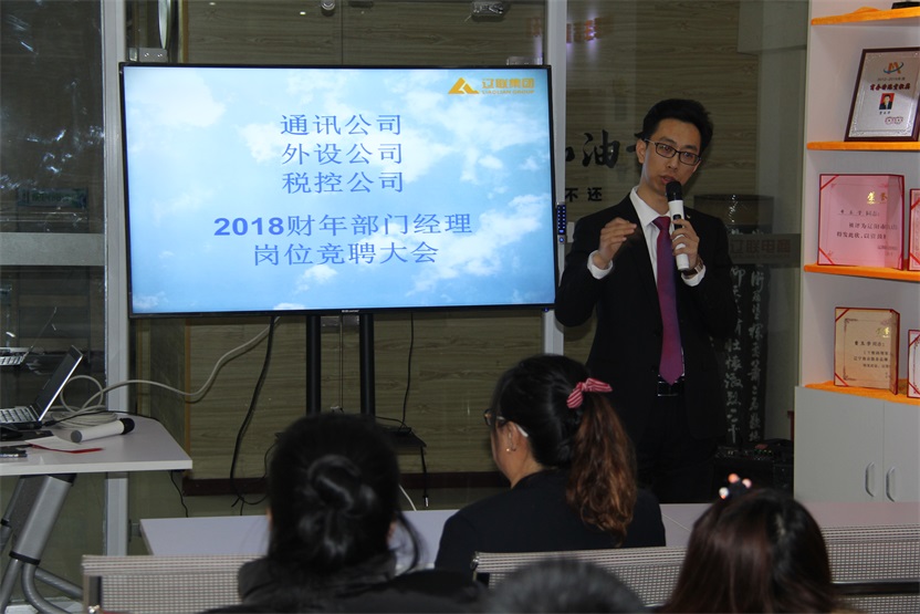 精英汇聚，竞创将来