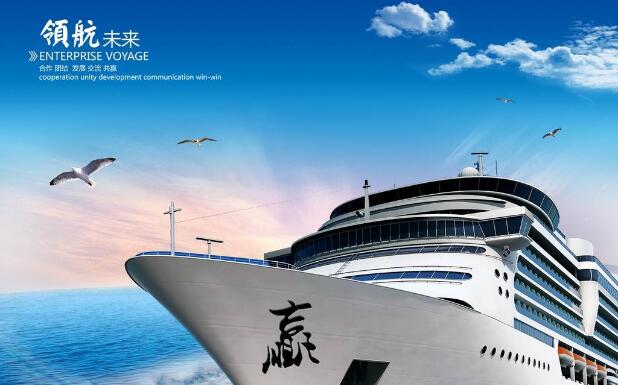 创新中国 领航时期――《严害了，我的国》观后感
