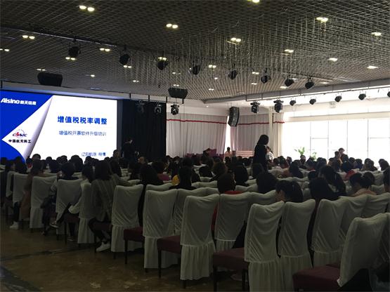 开元游戏大厅app新闻“增值税税率调整对纳税人的影响”