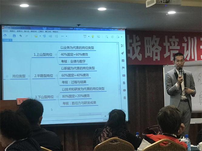 学致使用，知行合一