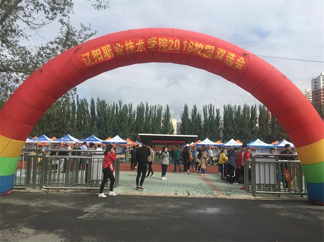 招贤纳士，风雨无阻
