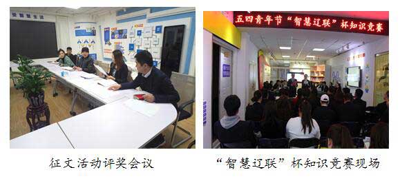 开元游戏大厅app新闻“打造活力工会，构建朝气开元游戏大厅app”