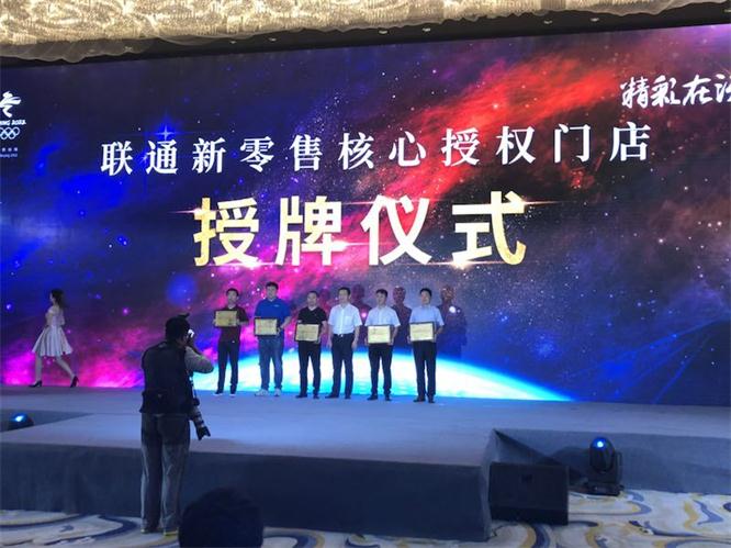 开元游戏大厅app新闻“杰出在沃智启将来”