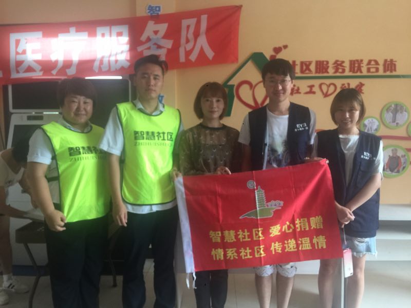 开元游戏大厅app新闻“环保加公益，为爱前杏妆