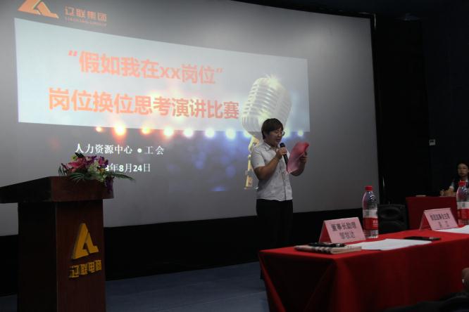 安身平庸岗位，彰显职能魅力