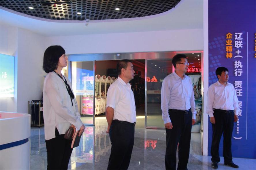 辽阳市何亚琼副市长莅临开元游戏大厅app电商调研领导