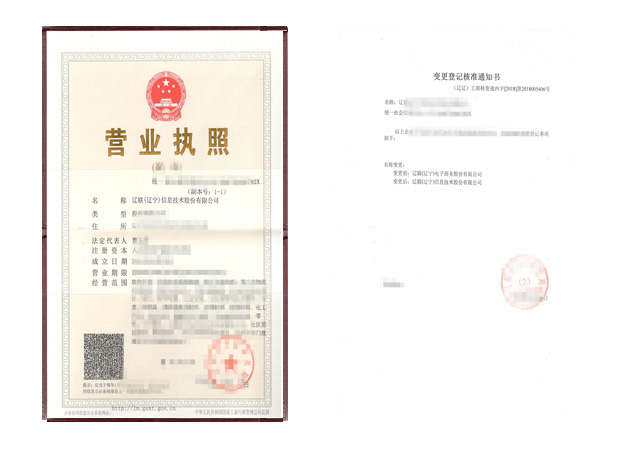 路漫漫其建远兮，吾将高低而求索