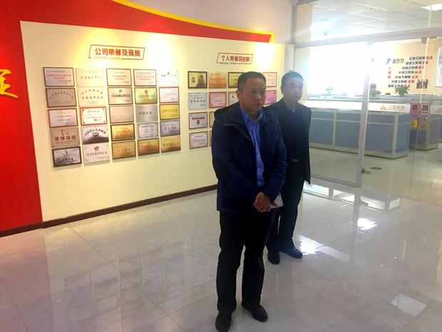 中关村大数据产业联盟副秘书长陈新河莅临开元游戏大厅app信息调查调研