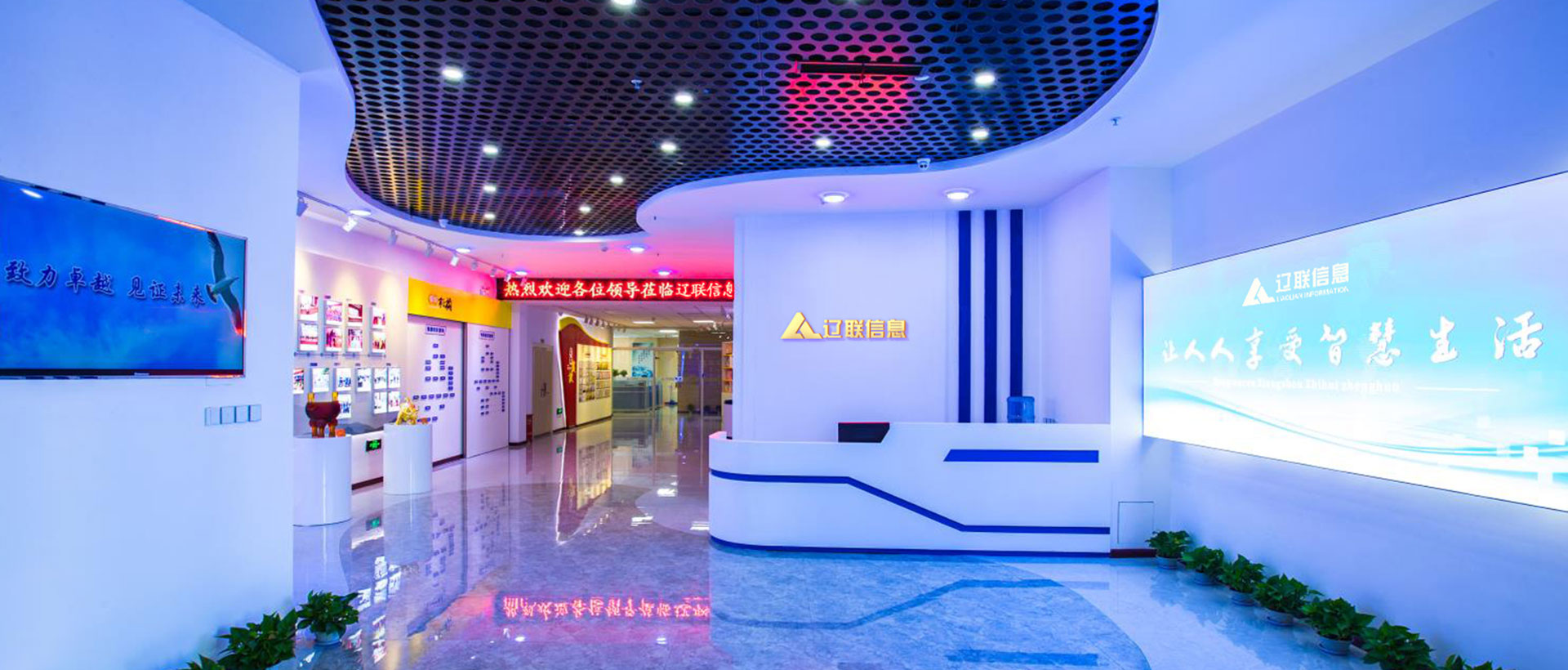 开元游戏大厅app集团