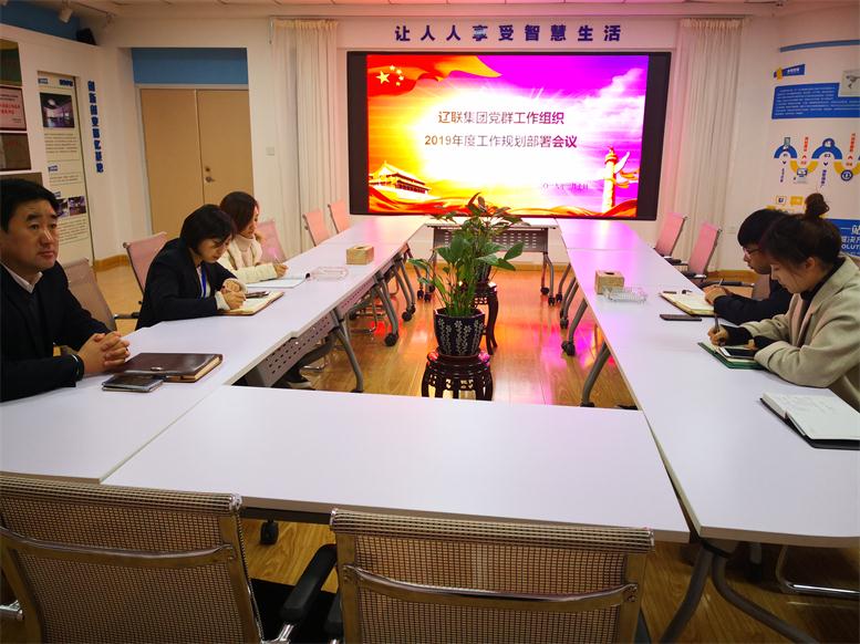 创新活动载体，加强企业活力