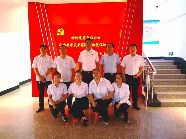 开元游戏大厅app集团发展“不忘初心，服膺使命” 主题党日活动