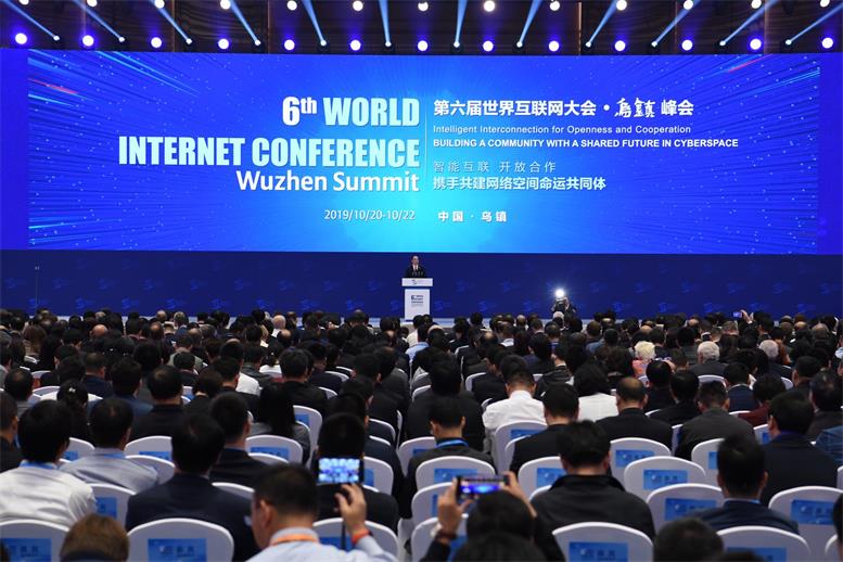 世界互联网大会开元游戏大厅app信息获多项殊荣