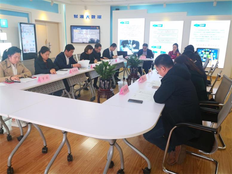 开元游戏大厅app信息2019年年度股东大会顺利召开