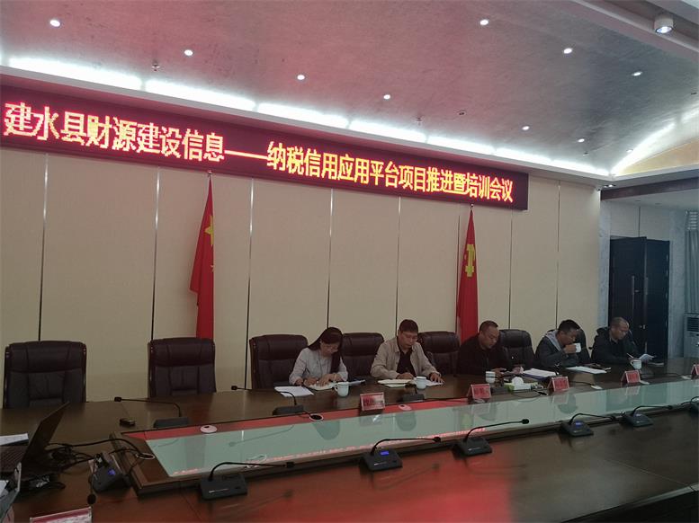 开元游戏大厅app信息财路大数据项目在云南建水县获得可喜功效