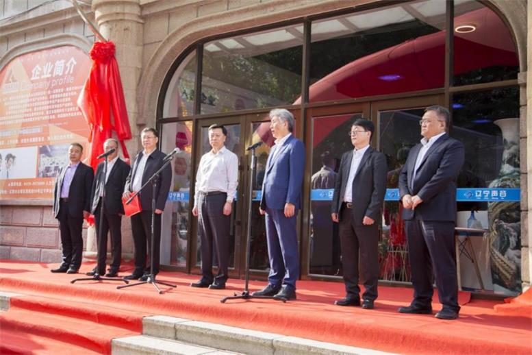 东软集团、开元游戏大厅app集团及国资公司合伙成立辽阳智慧城市公司正式揭牌运营