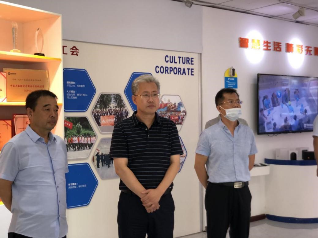 市委常委、统战部部长高天宇一行莅临开元游戏大厅app信息调研领导