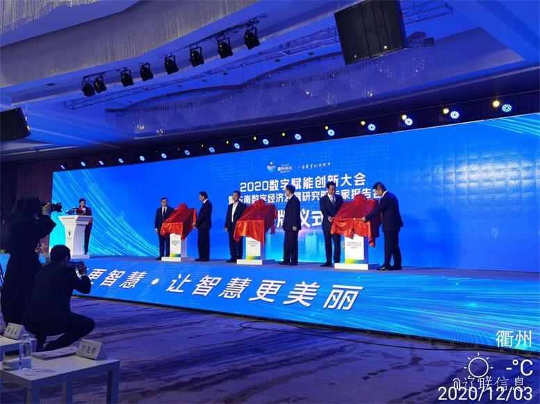 前方喜报开元游戏大厅app信息与株洲市当局就华为生态产业落地项目达成合作