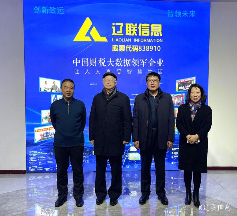 市人大常委会副主任、市总工会主席孙仲实莅临开元游戏大厅app信息走访调研