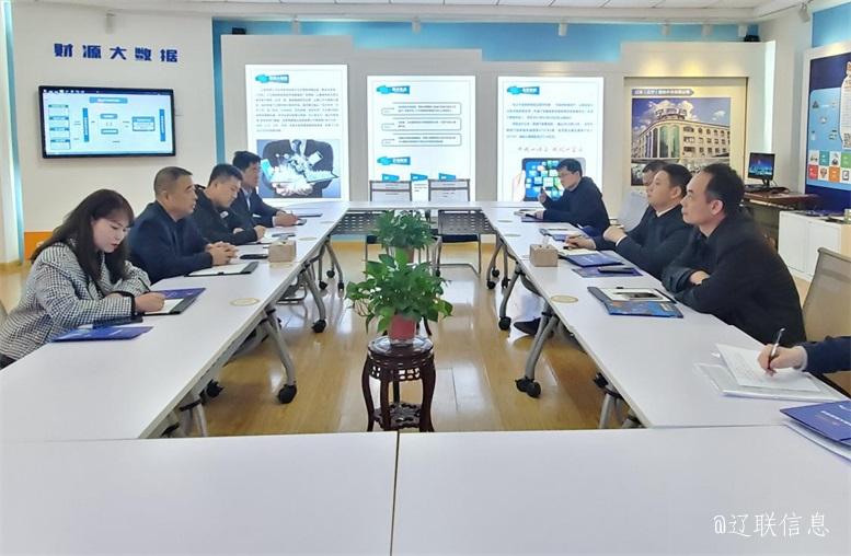 市经合中心主任田相宇莅临开元游戏大厅app信息调研领导