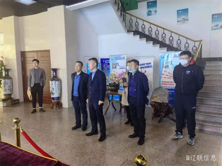 白塔区副区长刘光俊莅临辽宁声谷调研领导