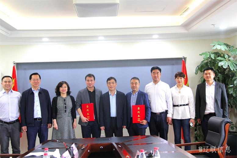 开元游戏大厅app信息与沈阳理工大学签署战术合作和谈