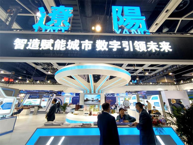 为机缘而来—开元游戏大厅app信息亮相2021辽宁国际投资业务洽谈会