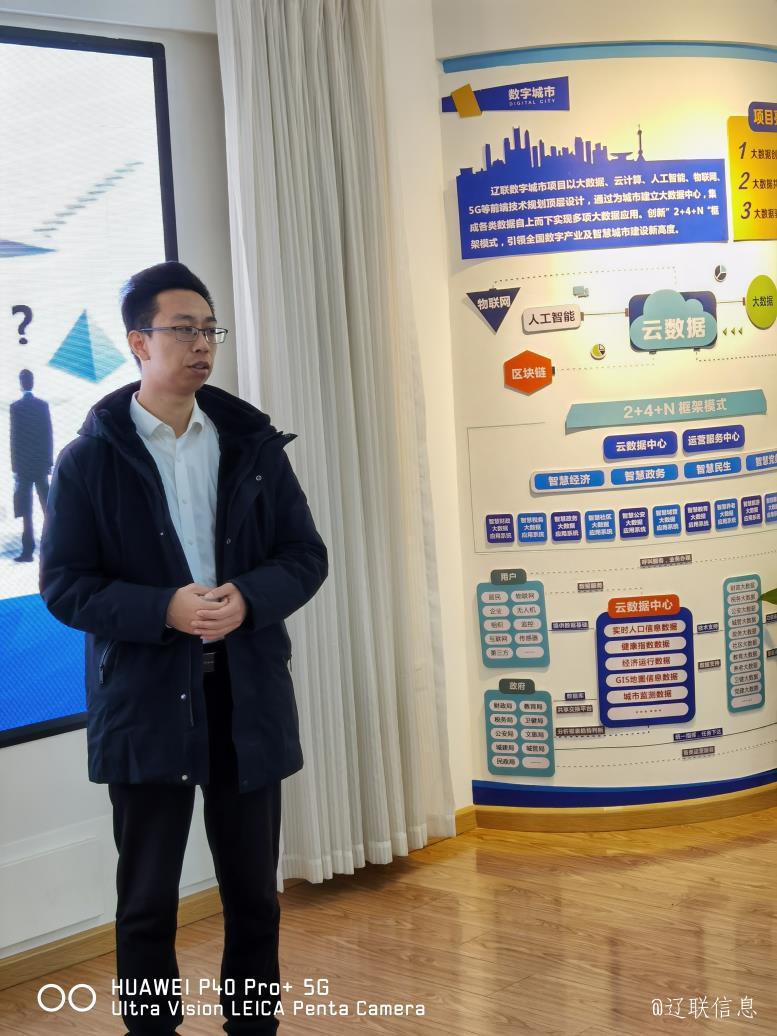 开元游戏大厅app信息数字城市业务执行培训班开课