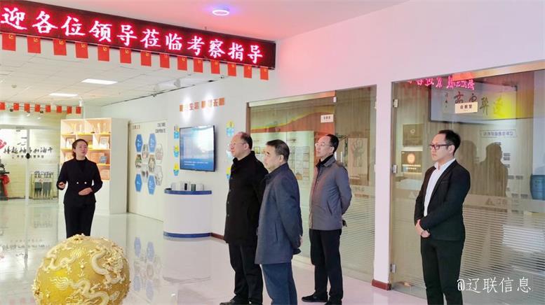 白塔区当局副区长赵震莅临开元游戏大厅app信息调研领导