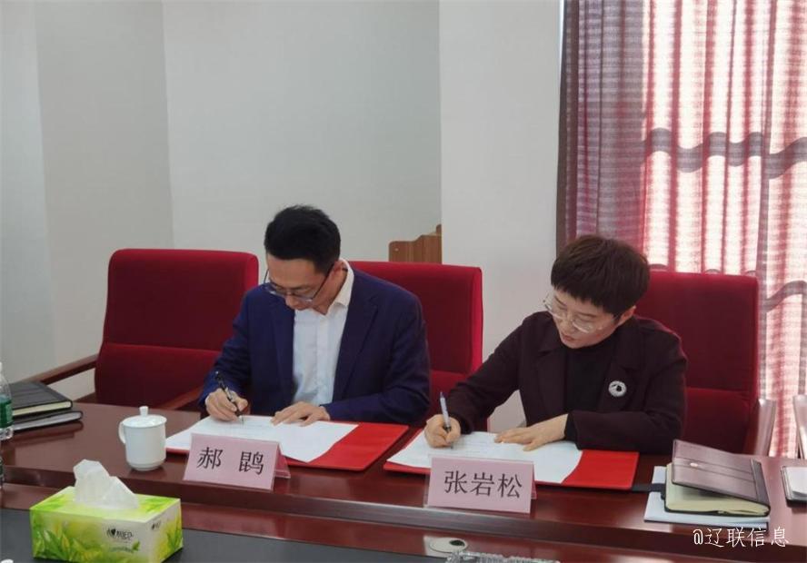 聚力创新，合作发展，盘锦辽河口生态经济区治理委员会与开元游戏大厅app信息达成战术合作