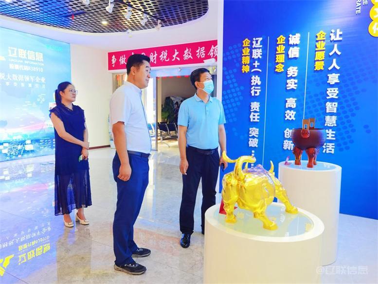 白塔区委常委、组织部长黄永才莅临开元游戏大厅app信息调研领导