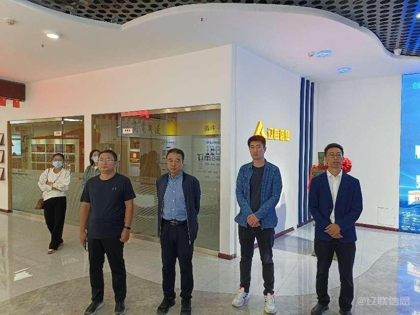 河北渤海投资集团有限公司一行莅临开元游戏大厅app信息调研调查