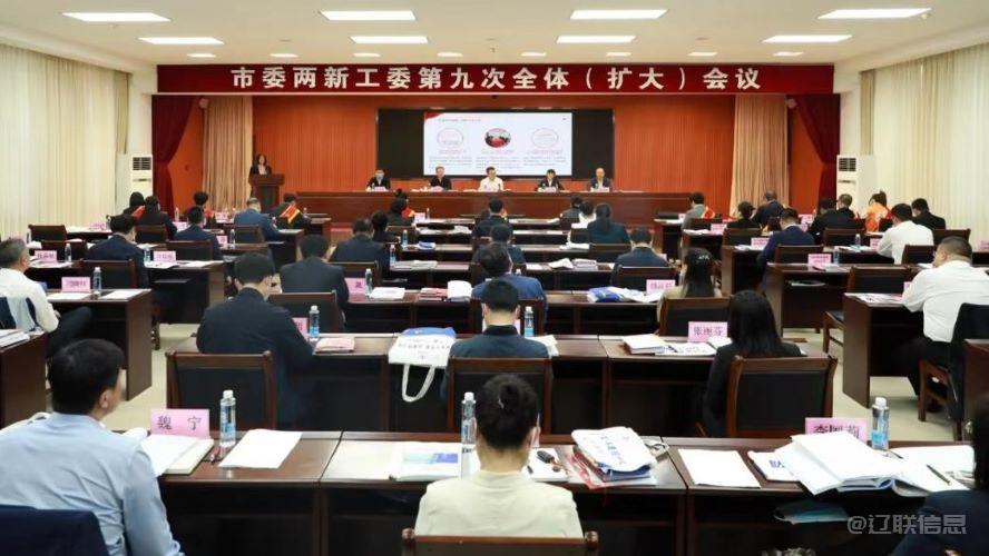 开元游戏大厅app集团荣获全省党支部尺度化规范化建设示范点荣誉称号