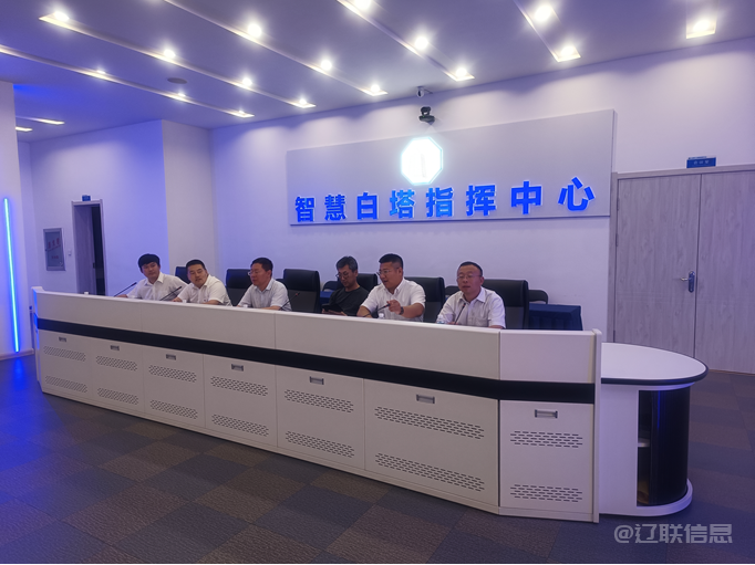 鞍山市大数据局及招商局辅导莅临开元游戏大厅app集团调查