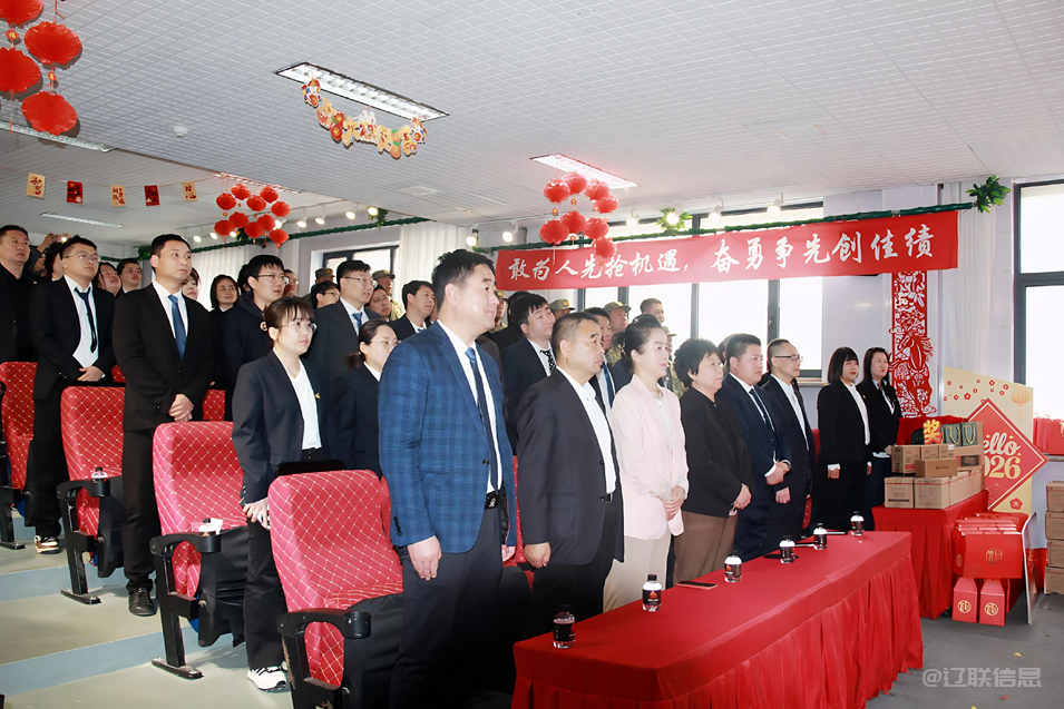 马跃新程 智启华章——开元游戏大厅app集团2026财年启动大会圆满召开